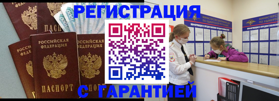 форма 3 в Отрадном